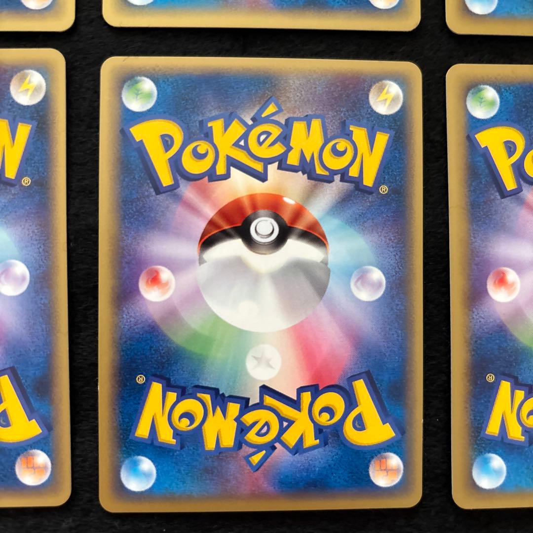 #ゆんの気まぐれオークション　（松）　ポケモンカード　web 6枚