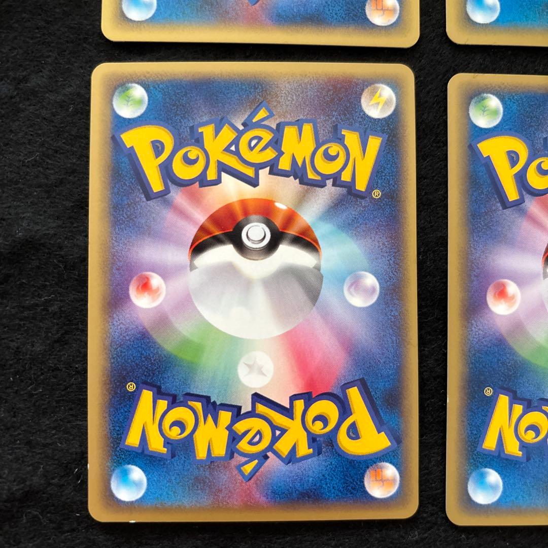 #ゆんの気まぐれオークション　（松）　ポケモンカード　web 6枚