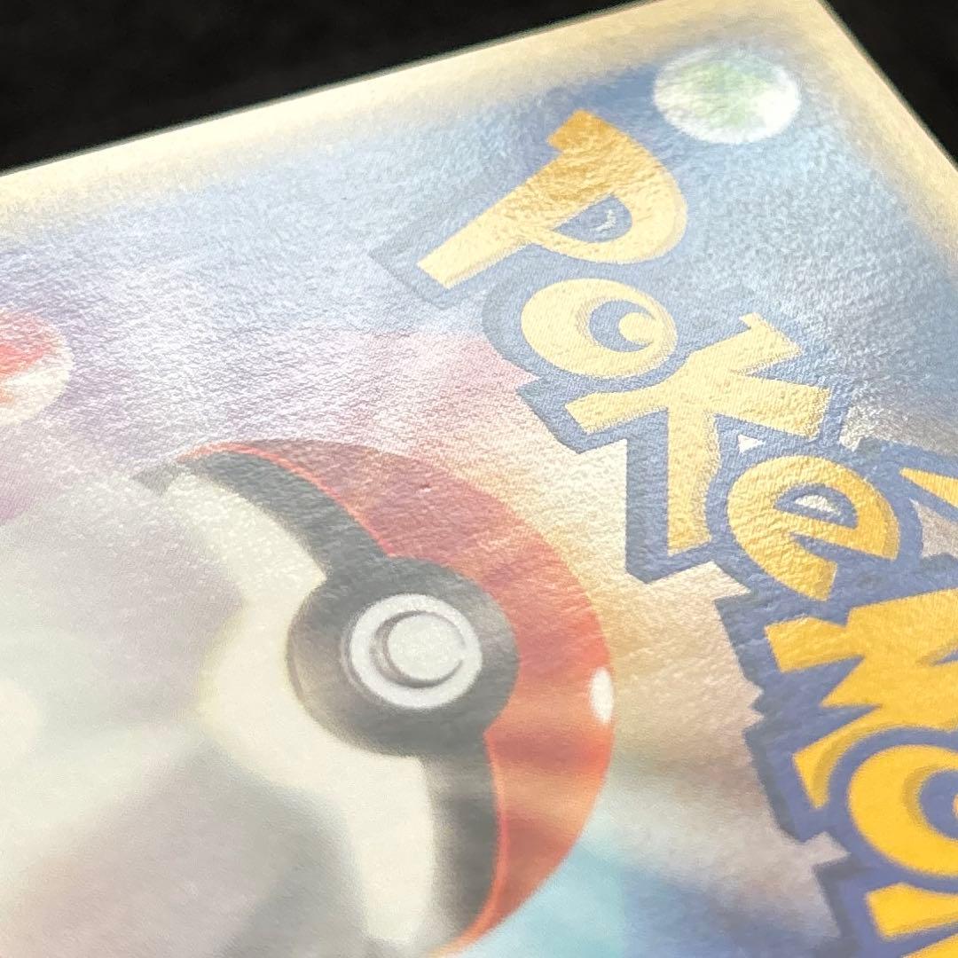 #ゆんの気まぐれオークション　（松）　ポケモンカード　web 6枚