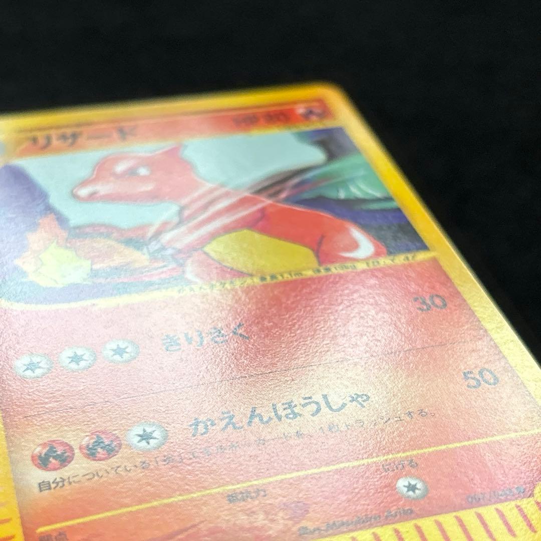 #ゆんの気まぐれオークション　（松）　ポケモンカード　web 6枚