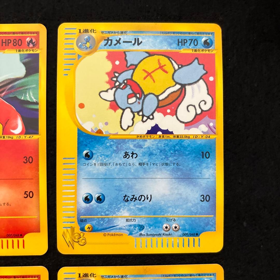 #ゆんの気まぐれオークション　（松）　ポケモンカード　web 6枚