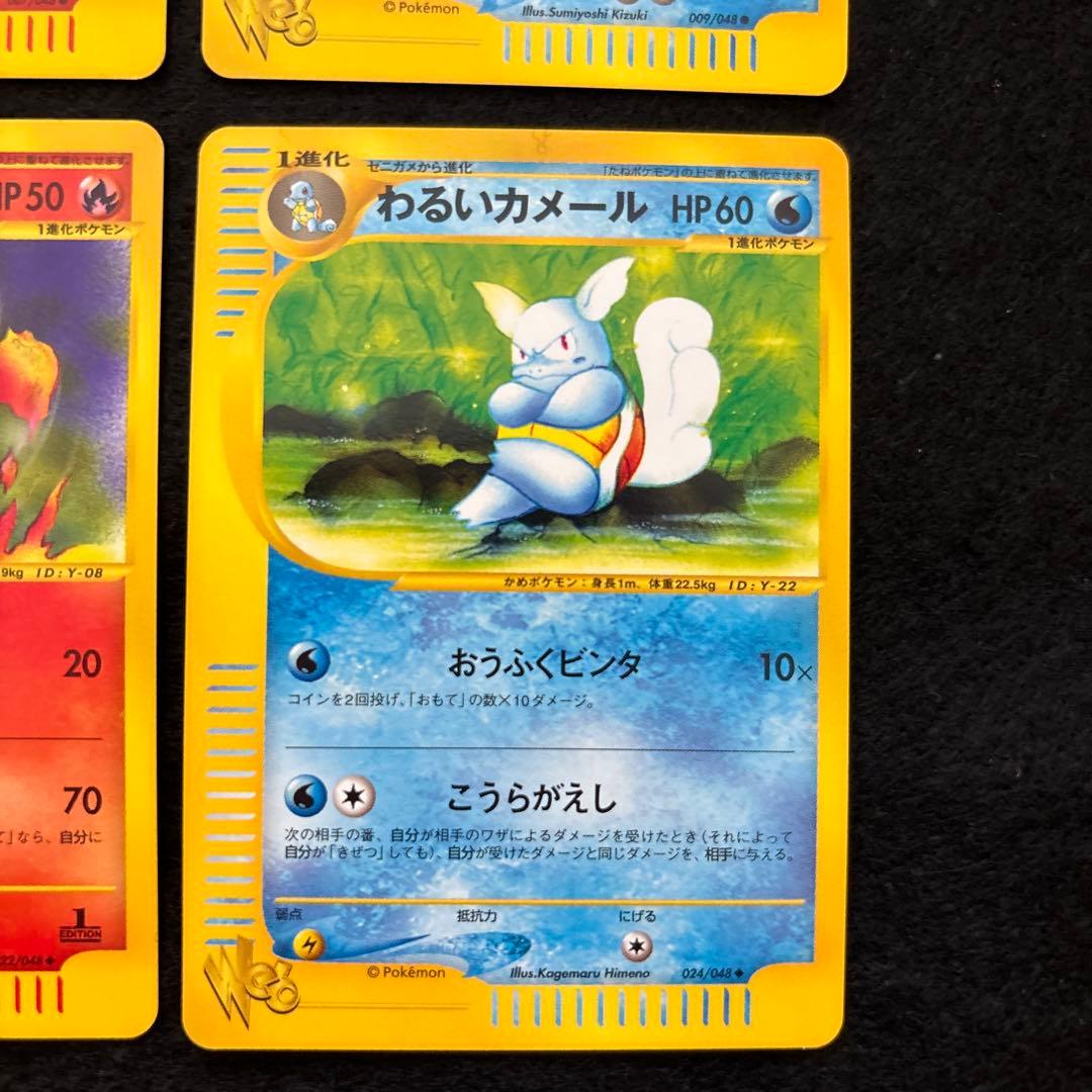 #ゆんの気まぐれオークション　（松）　ポケモンカード　web 6枚