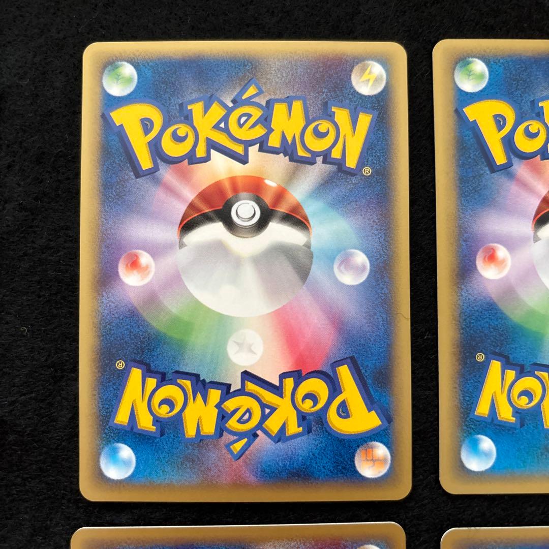 #ゆんの気まぐれオークション　（松）　ポケモンカード　web 6枚