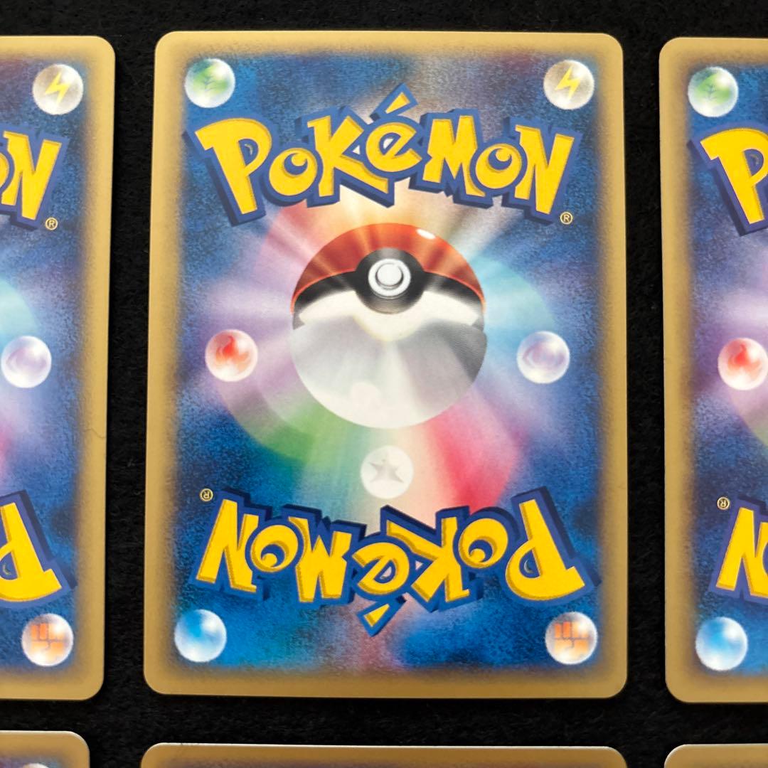 #ゆんの気まぐれオークション　（松）　ポケモンカード　web 6枚