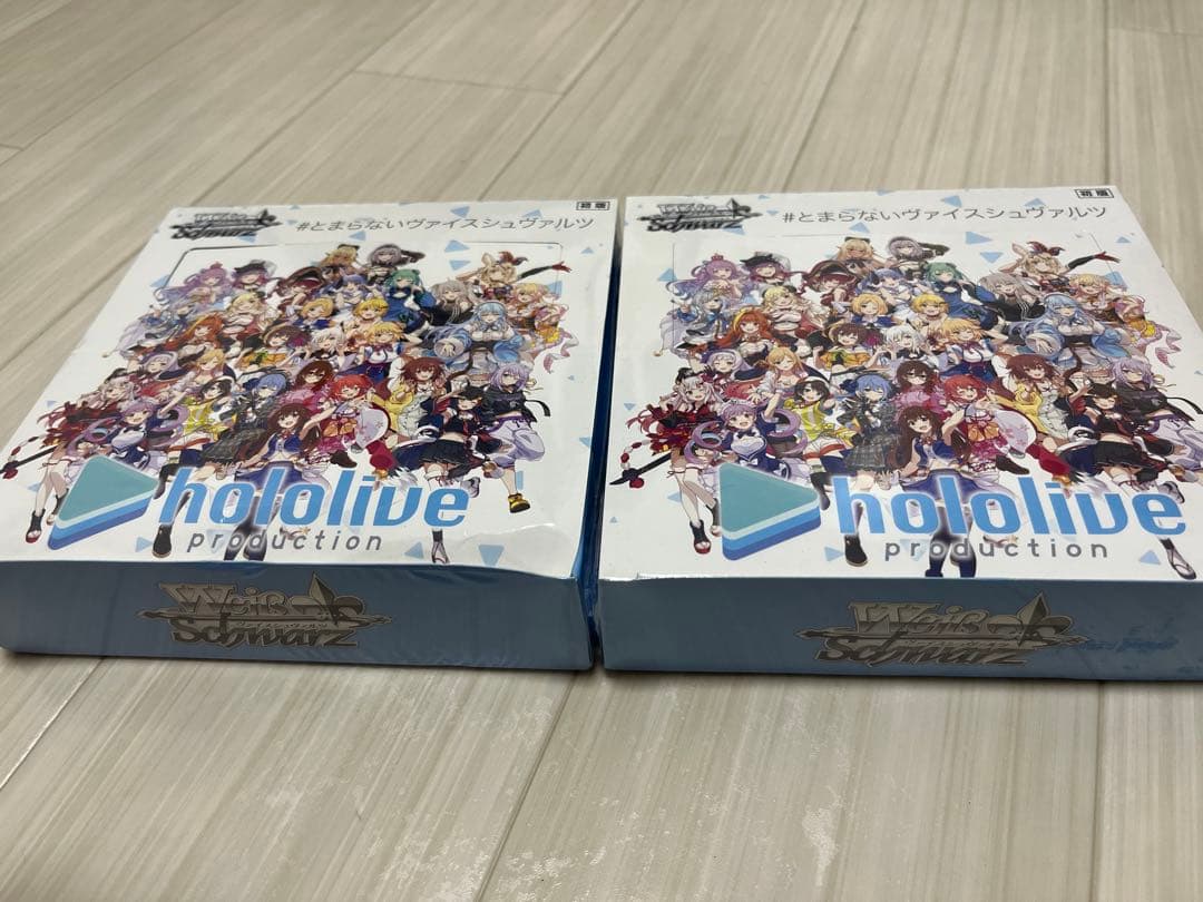 ヴァイスシュヴァルツ ホロライブ vol.1 2box 未開封 シュリンク付き