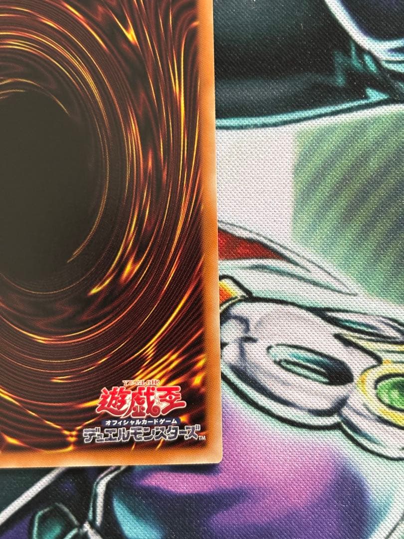 鉄獣式撃滅兵装“Ｍｏｕｓｅｒ”プリシク　美品〜極美品程度　ワンオーナー　遊戯王