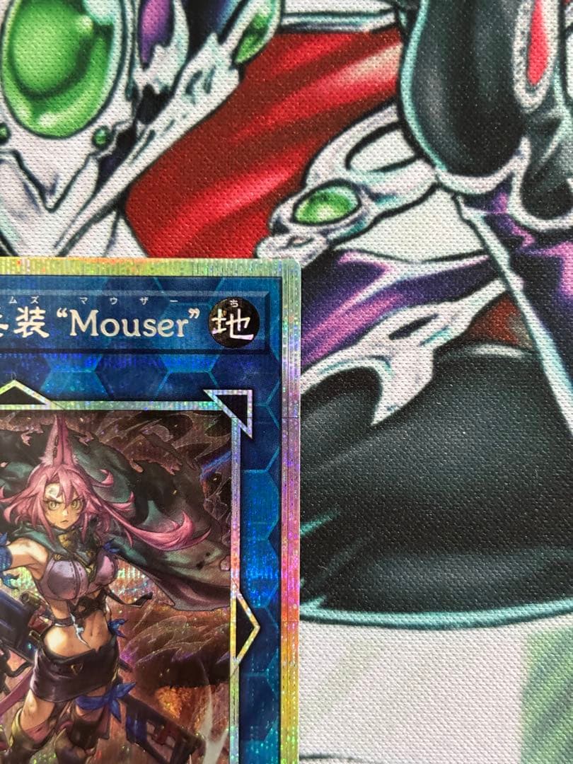 鉄獣式撃滅兵装“Ｍｏｕｓｅｒ”プリシク　美品〜極美品程度　ワンオーナー　遊戯王