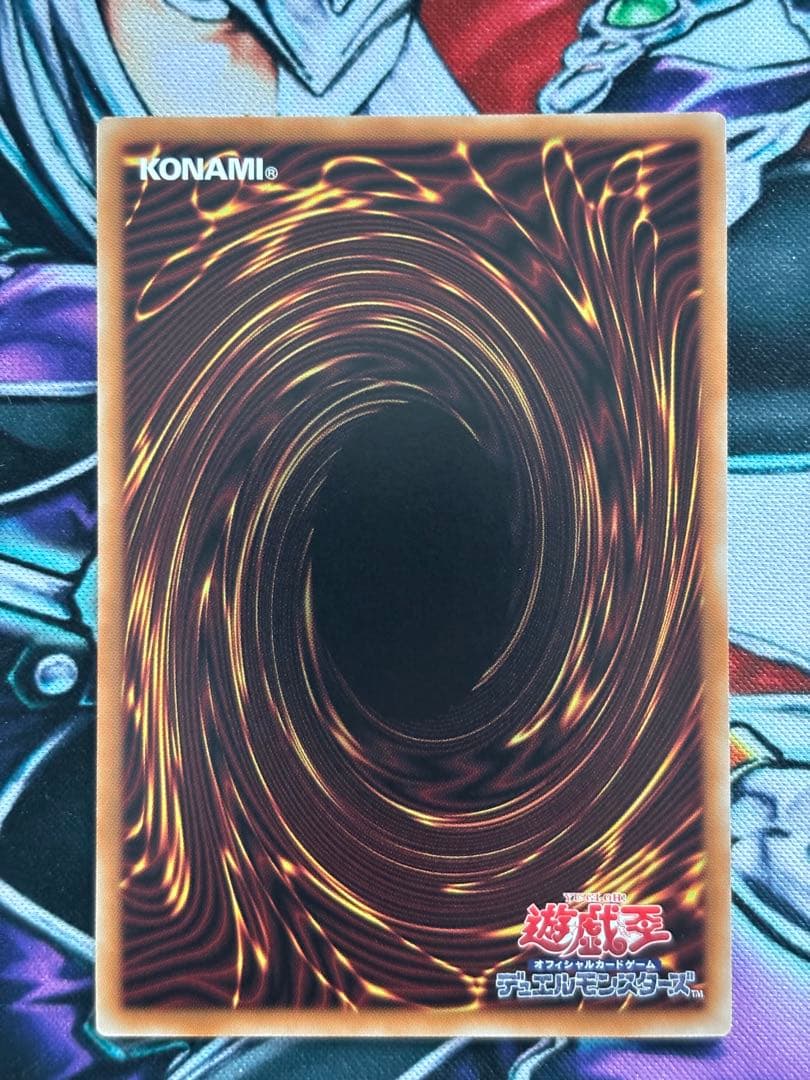 鉄獣式撃滅兵装“Ｍｏｕｓｅｒ”プリシク　美品〜極美品程度　ワンオーナー　遊戯王