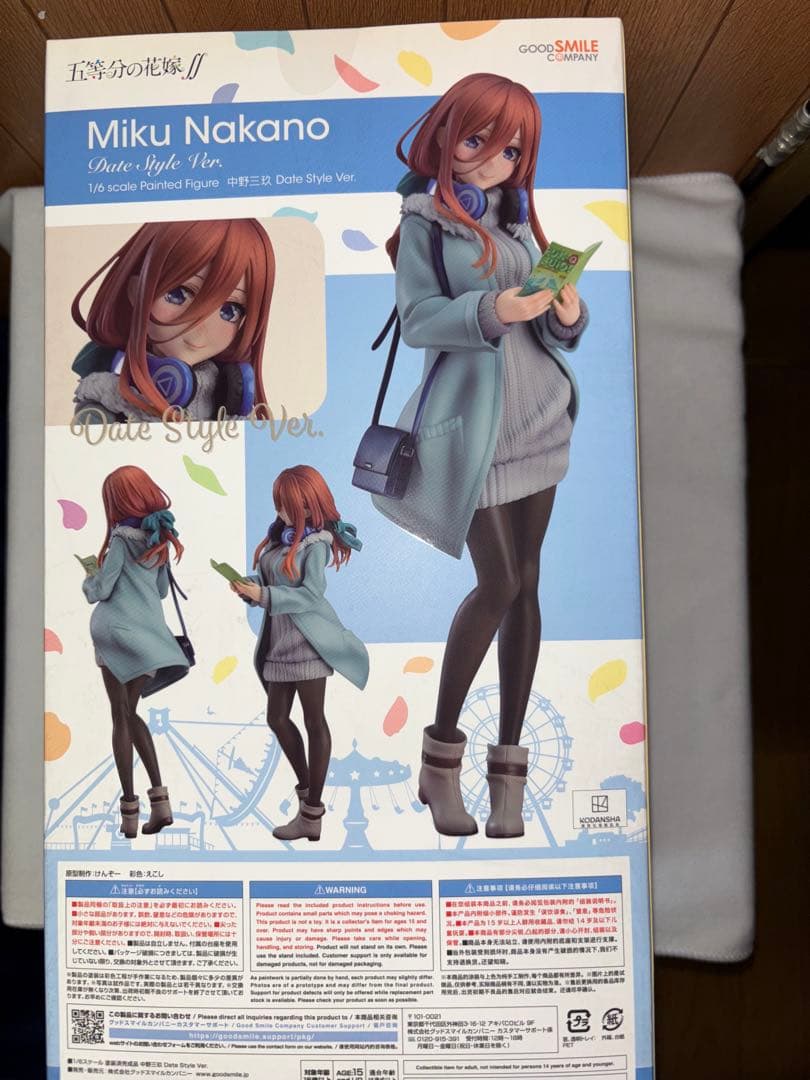 値下げ不可☆グッドスマイル三玖フィギュア未開封＋映画三玖マルチ未開封＋ルーム他