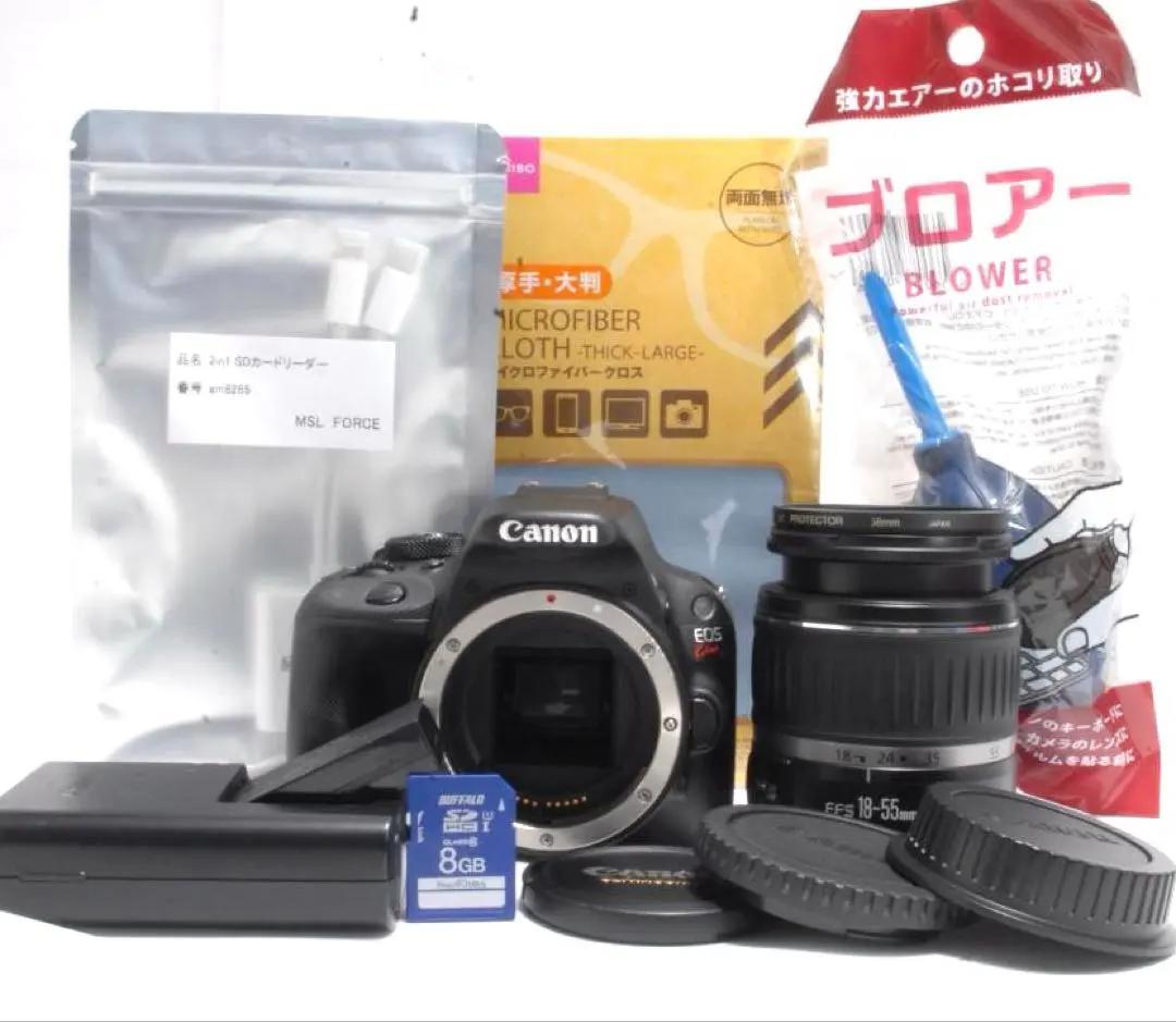 ❤️超軽量❤️Canon Kiss x7❤️スマホ転送❤️18-55 Ⅱ usm