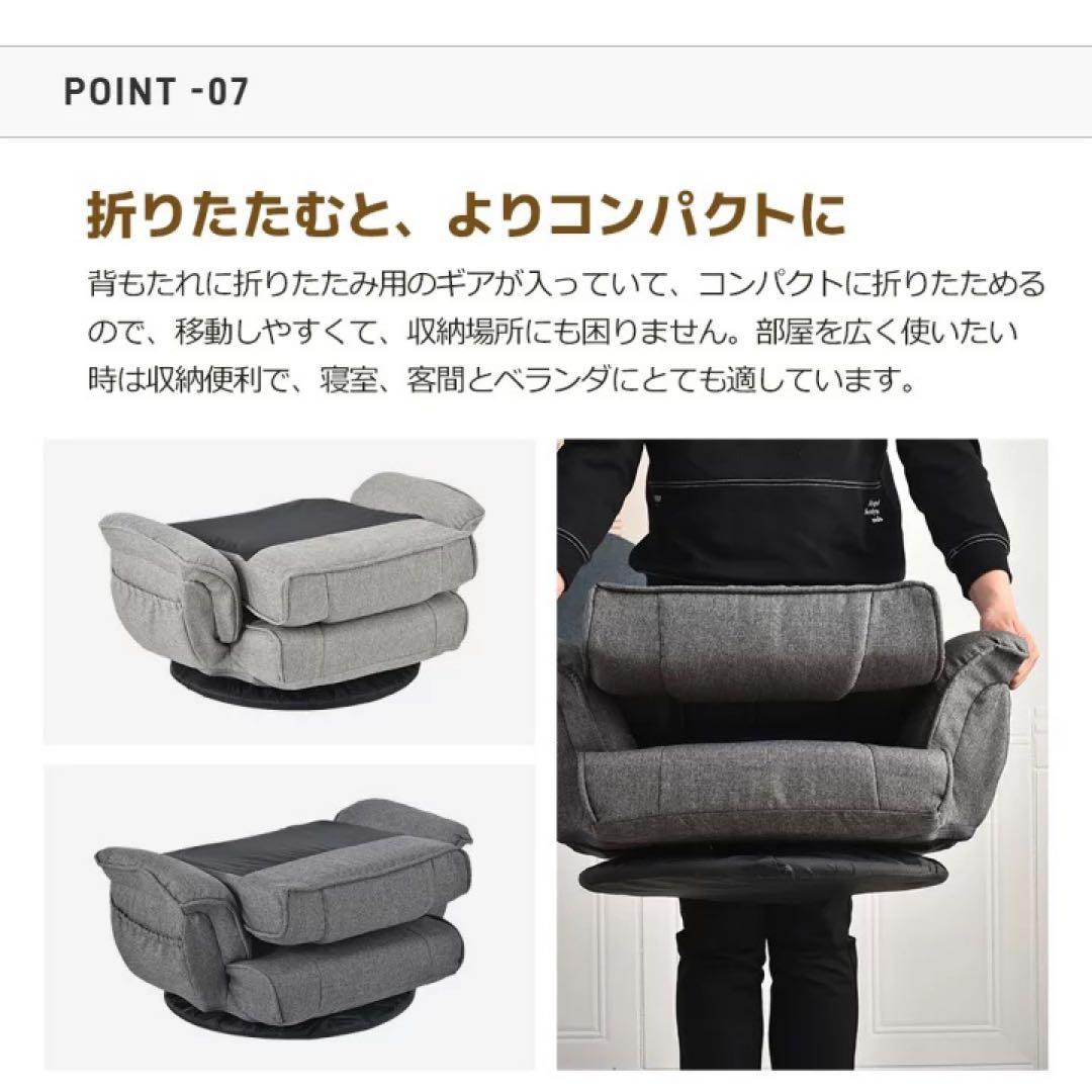 座椅子　1人掛けソファ　リクライニング