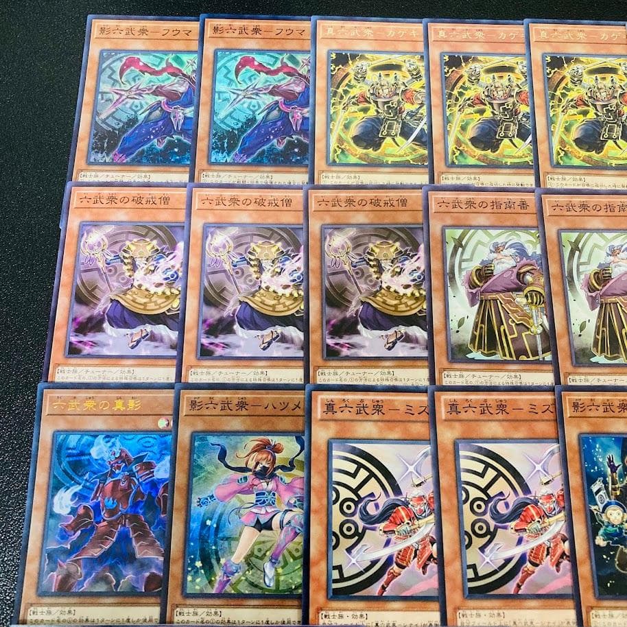 d132遊戯王 六武衆 本格構築 構築済みデッキ スリーブ付
