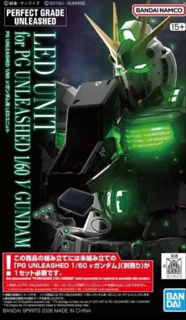 PG UNLEASHED 1/60 νガンダム、LEDセット