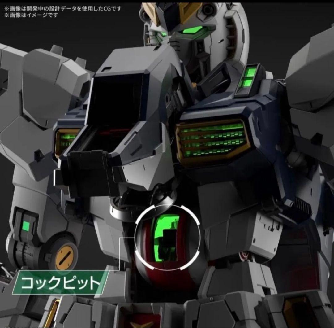 PG UNLEASHED 1/60 νガンダム、LEDセット