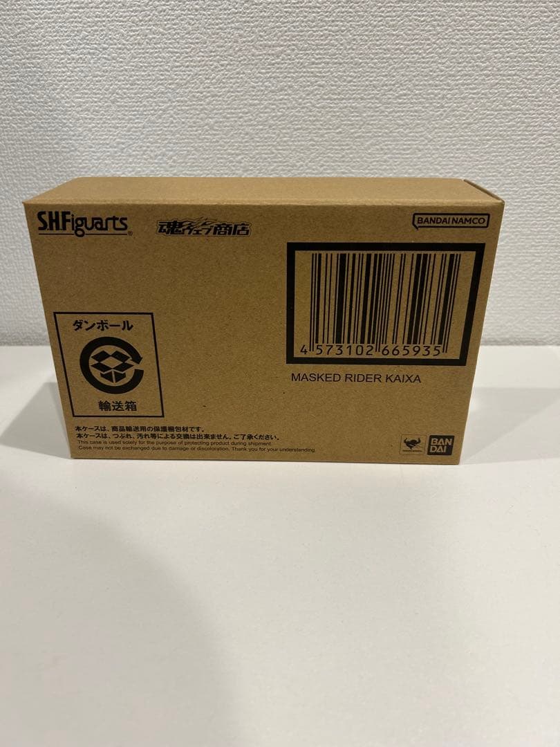 S.H.Figuarts 真骨彫製法 仮面ライダーカイザ　輸送箱　未開封