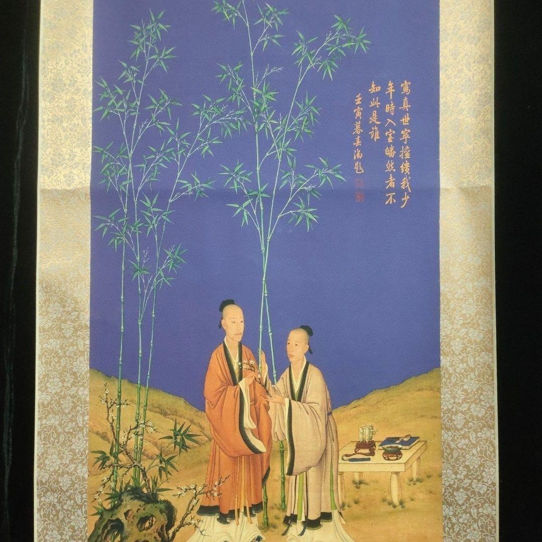 郎世宁 平安春信 中国画 掛け軸 水墨画 和室 玄関 茶室 壁掛け 美術品