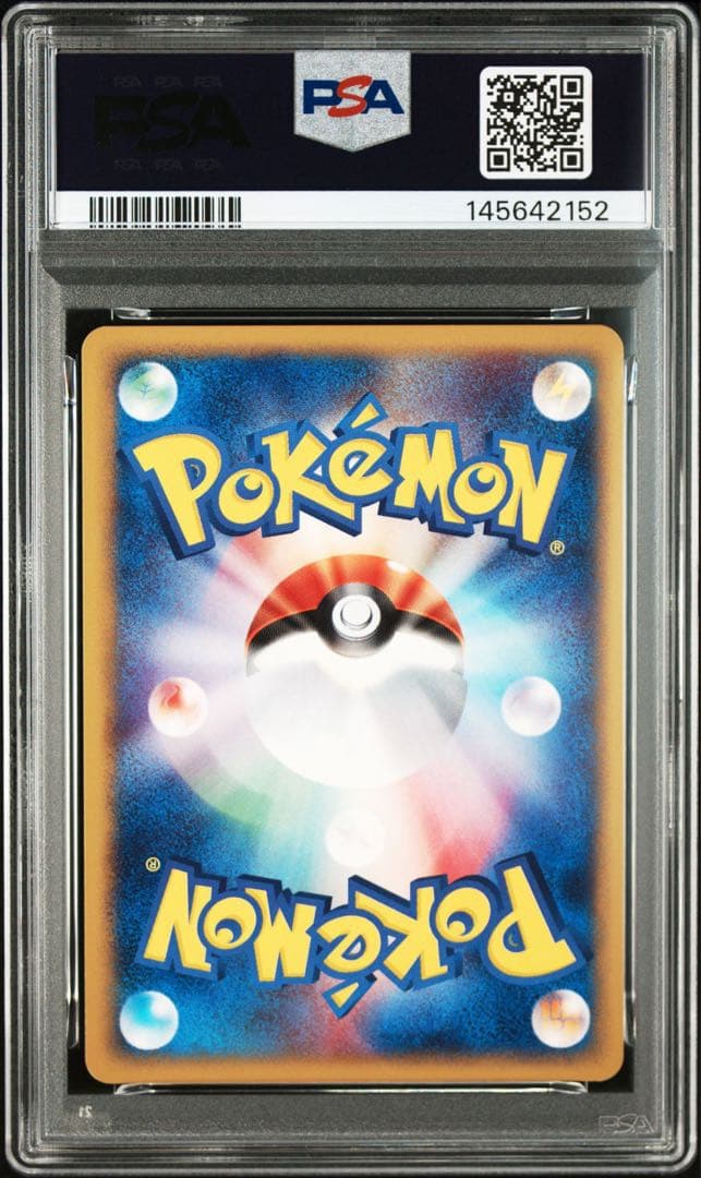 オーダイル　カードe　PSA10 ポケモンカード