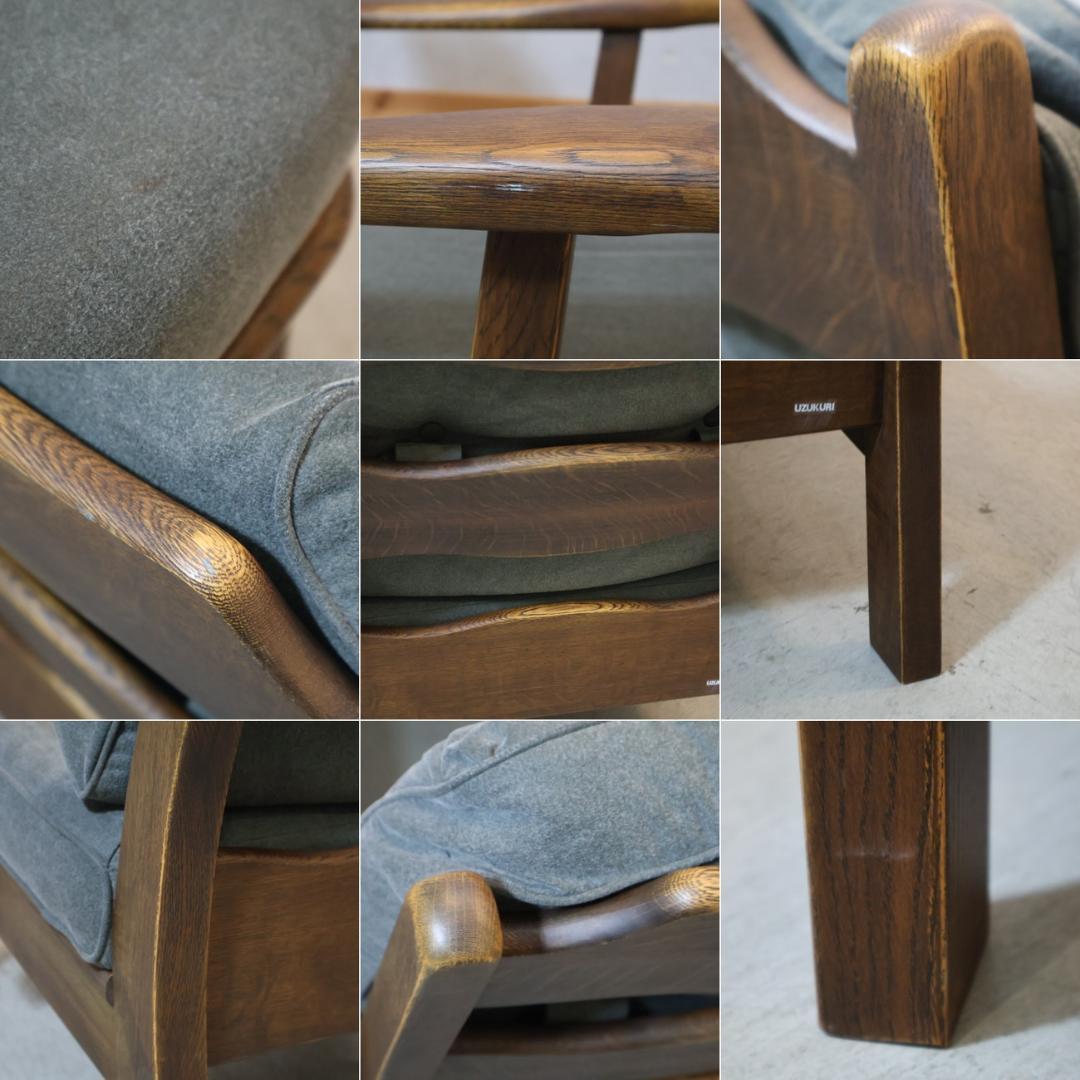 飛騨清見工房 ナラ材 天然木 アームソファ 楢材 アームチェア シングルソファ