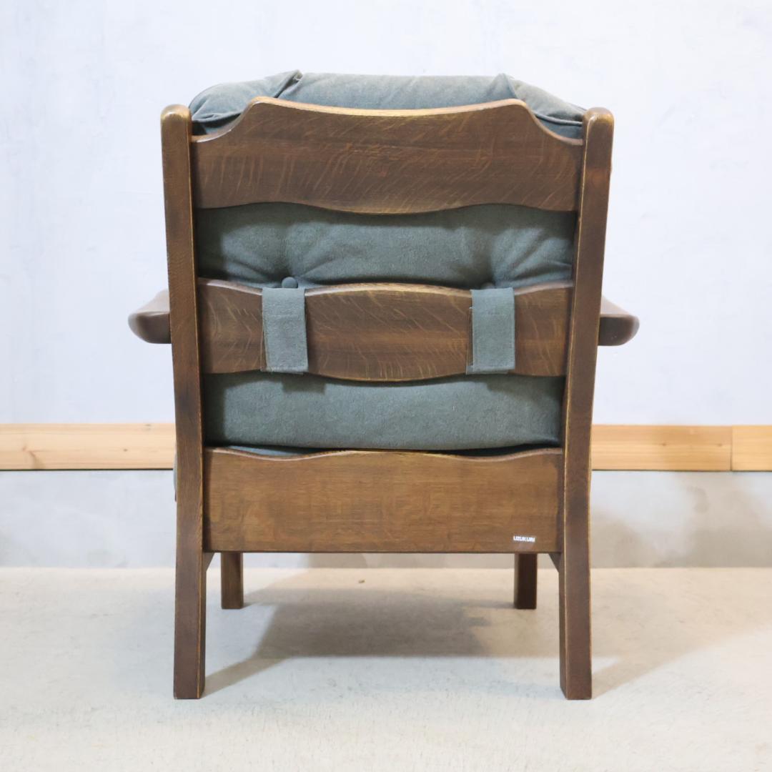 飛騨清見工房 ナラ材 天然木 アームソファ 楢材 アームチェア シングルソファ