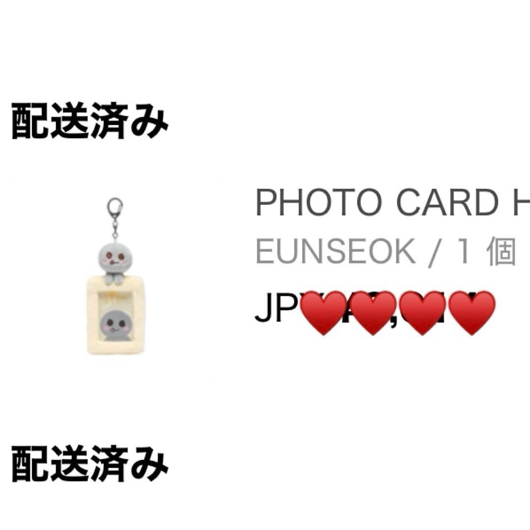 匿名配送 RIIZE ウンソク トレカケース ソンヨンドリ