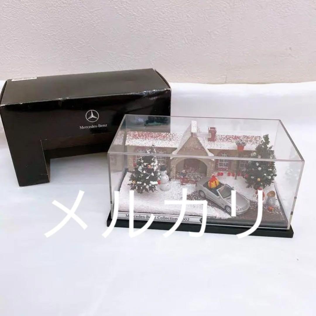 メルセデスベンツ Mercedes-Benz ディーラー クリスマス ミニカー