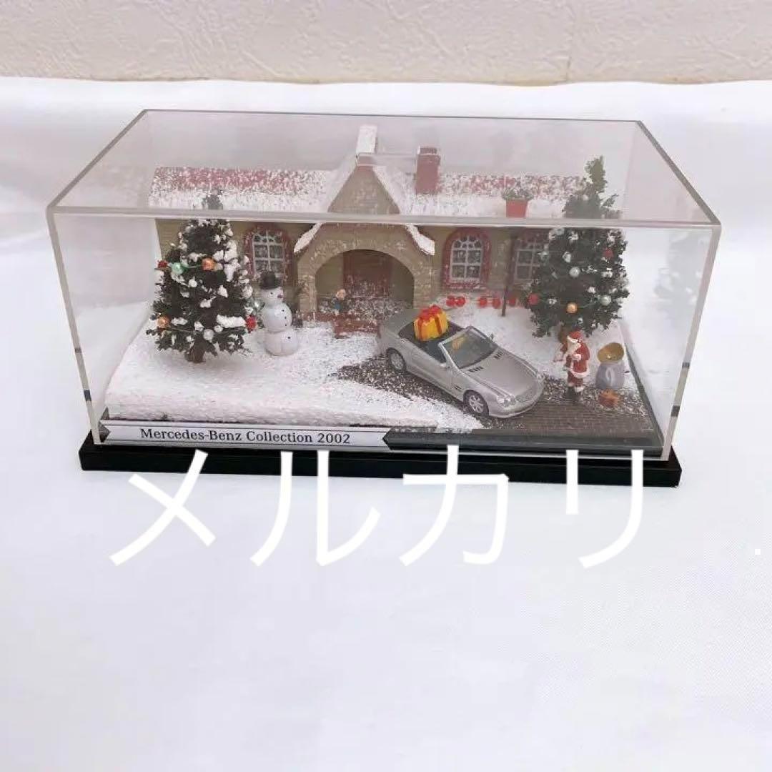 メルセデスベンツ Mercedes-Benz ディーラー クリスマス ミニカー