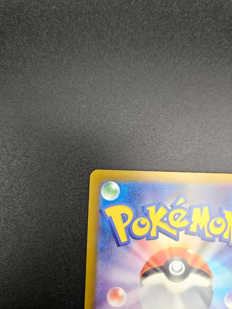 メガゲッコウガex SAR ケロマツAR ゲコガシラAR セット ポケカ