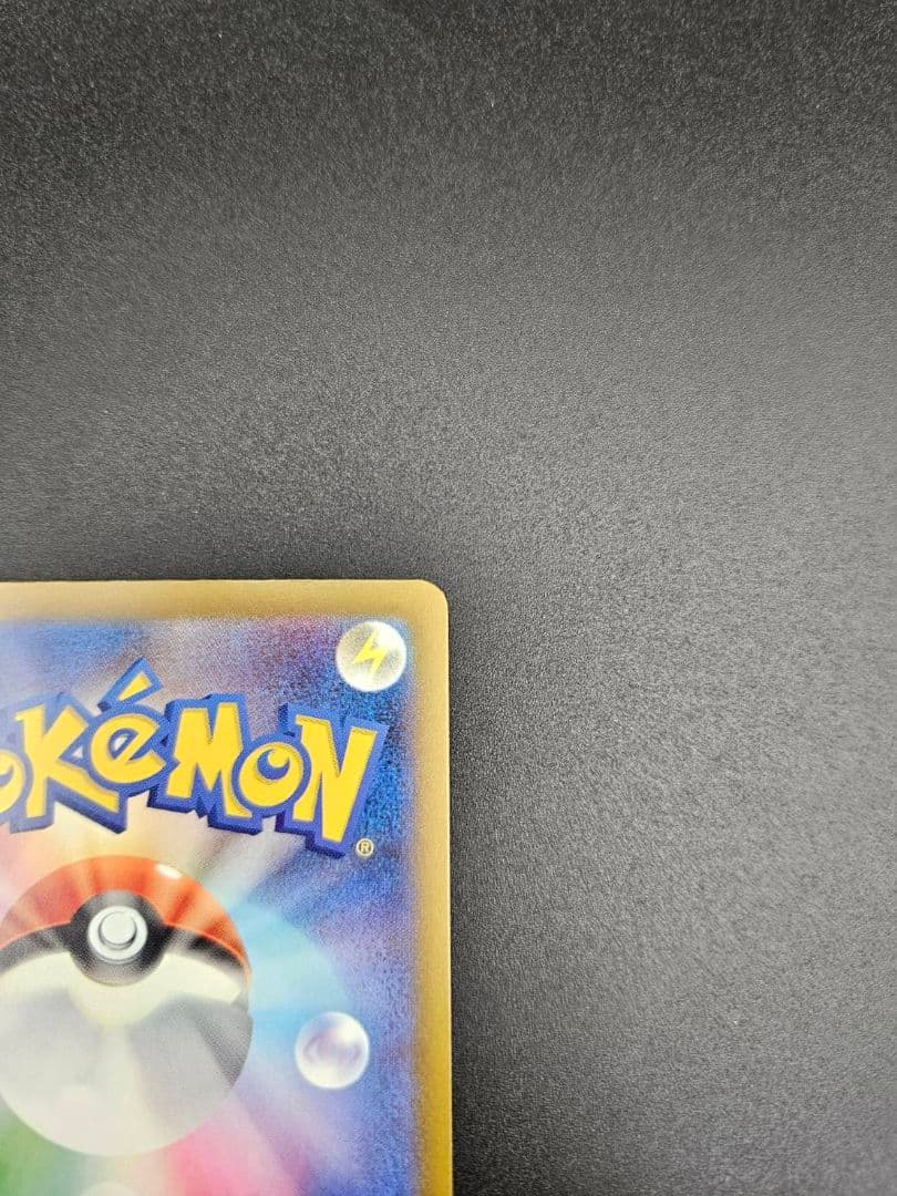 メガゲッコウガex SAR ケロマツAR ゲコガシラAR セット ポケカ