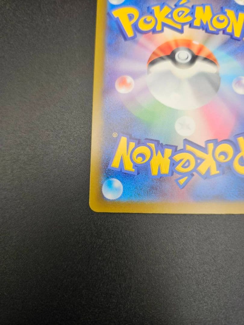 メガゲッコウガex SAR ケロマツAR ゲコガシラAR セット ポケカ