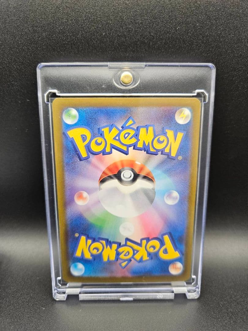 メガゲッコウガex SAR ケロマツAR ゲコガシラAR セット ポケカ