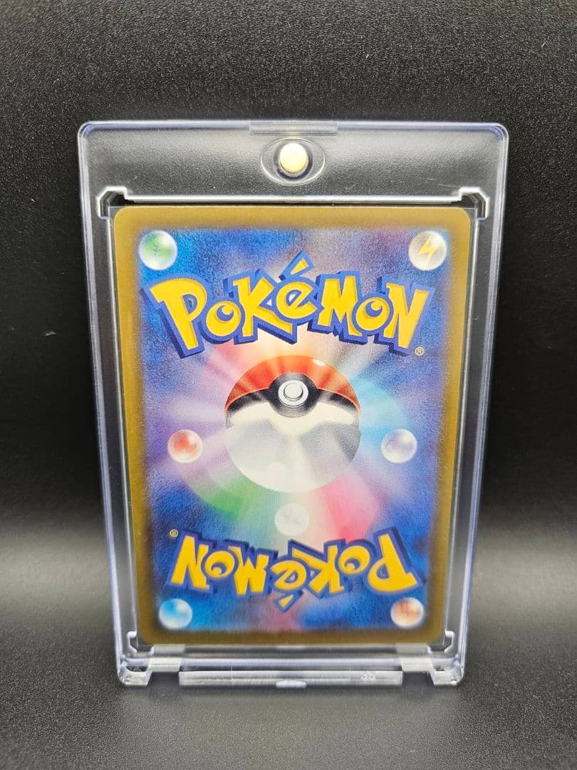 メガゲッコウガex SAR ケロマツAR ゲコガシラAR セット ポケカ