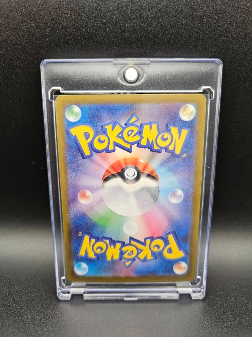 メガゲッコウガex SAR ケロマツAR ゲコガシラAR セット ポケカ