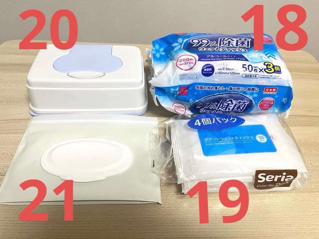 NITORI、CAINZ、IKEA、DAISOグッズ全27種33点