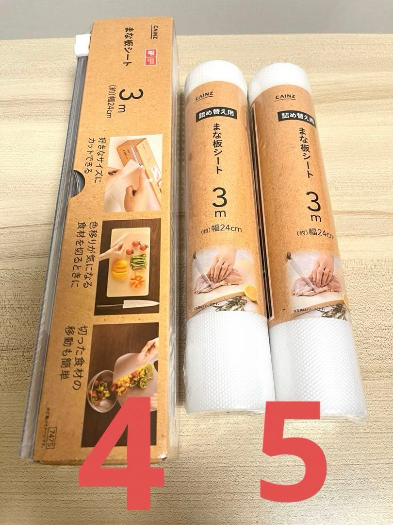 NITORI、CAINZ、IKEA、DAISOグッズ全27種33点