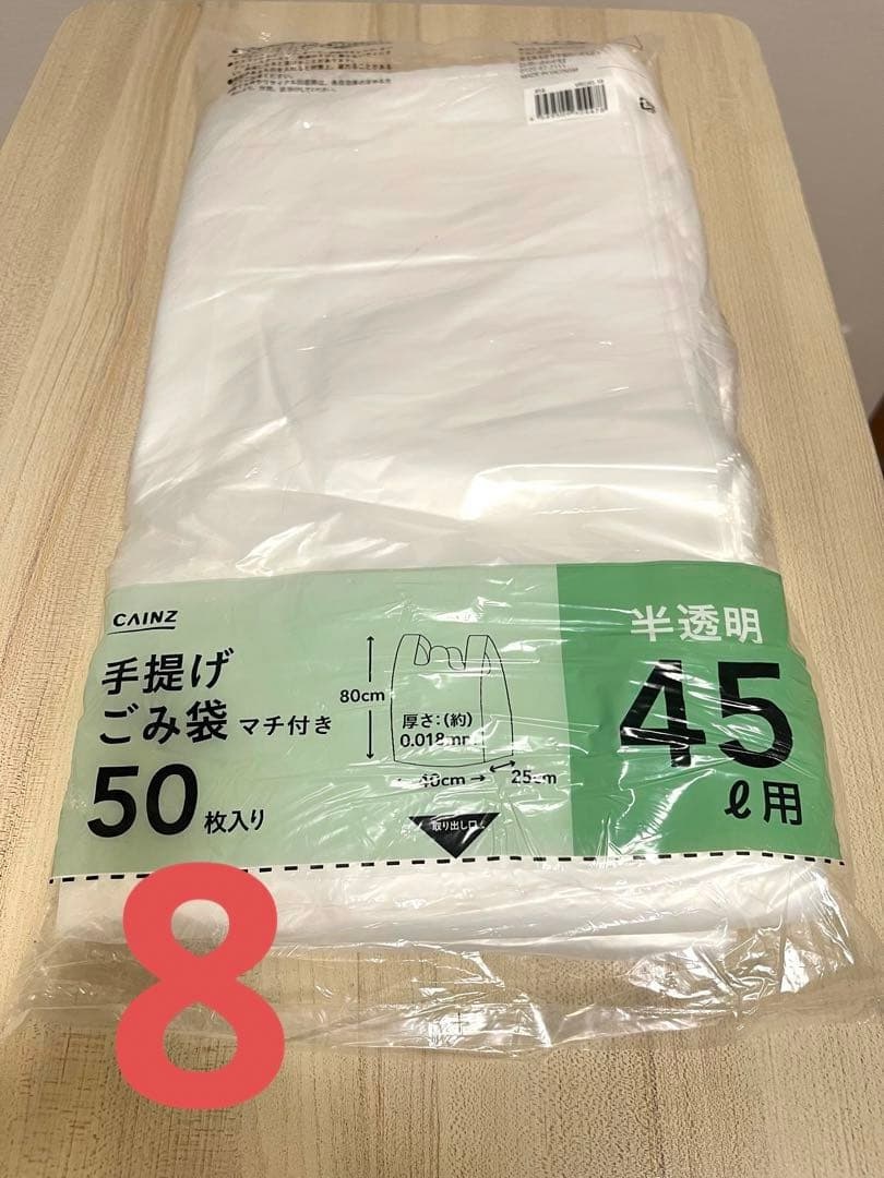 NITORI、CAINZ、IKEA、DAISOグッズ全27種33点