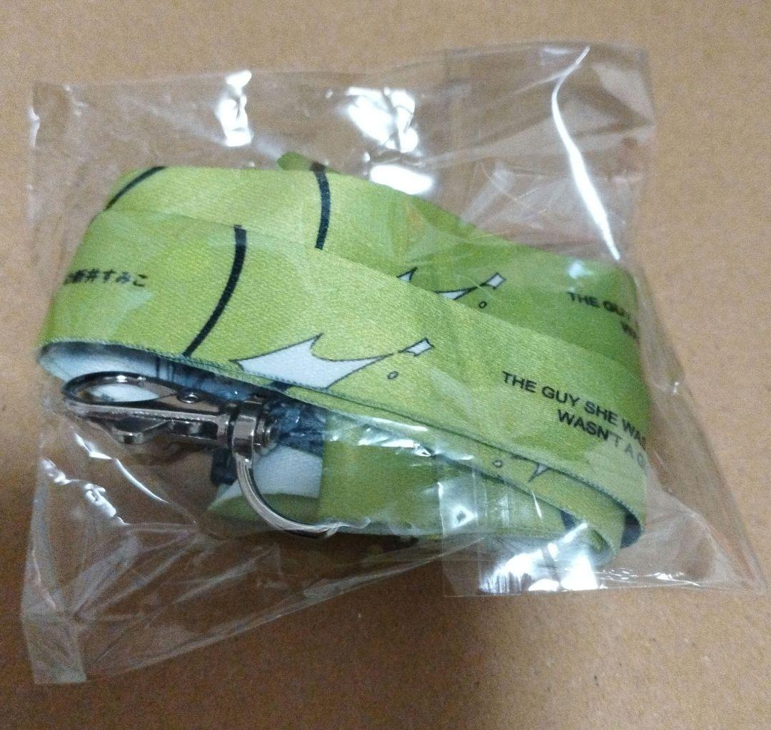 気になってる人が男じゃなかった　エポスカード　特典