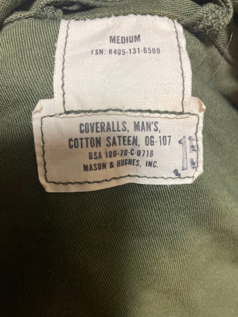 実物美品US ARMY 米軍　つなぎ　カバーオール　オールインワン　サバゲー