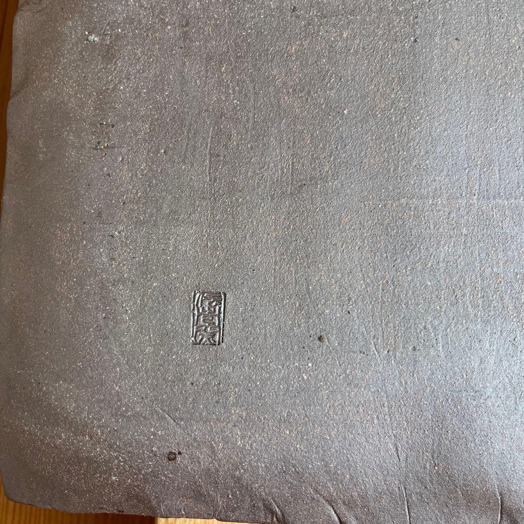 新品　丹波焼　大皿