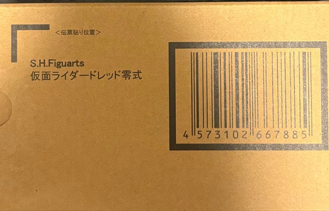 SHFiguarts 仮面ライダー ドレッド零式