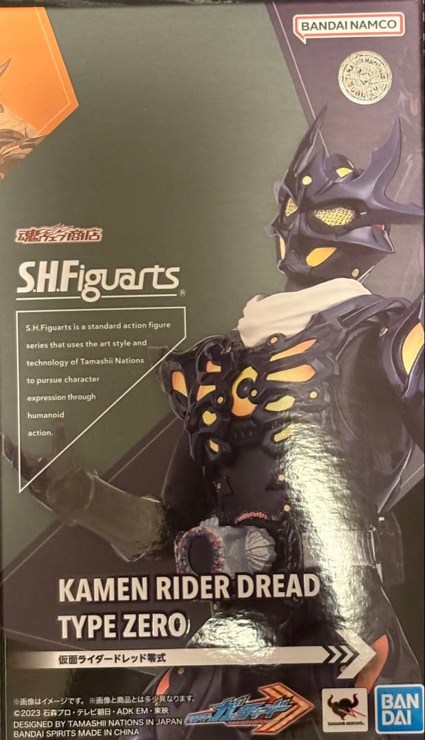 SHFiguarts 仮面ライダー ドレッド零式