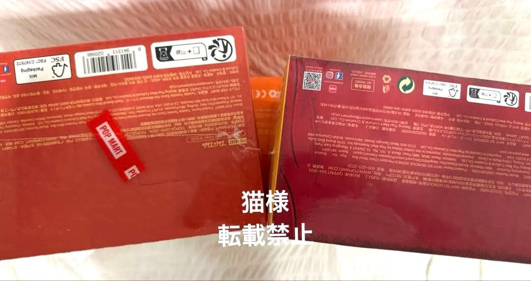 未開封Pop Mart Labubu twinkle CRYBABY 匿名配送