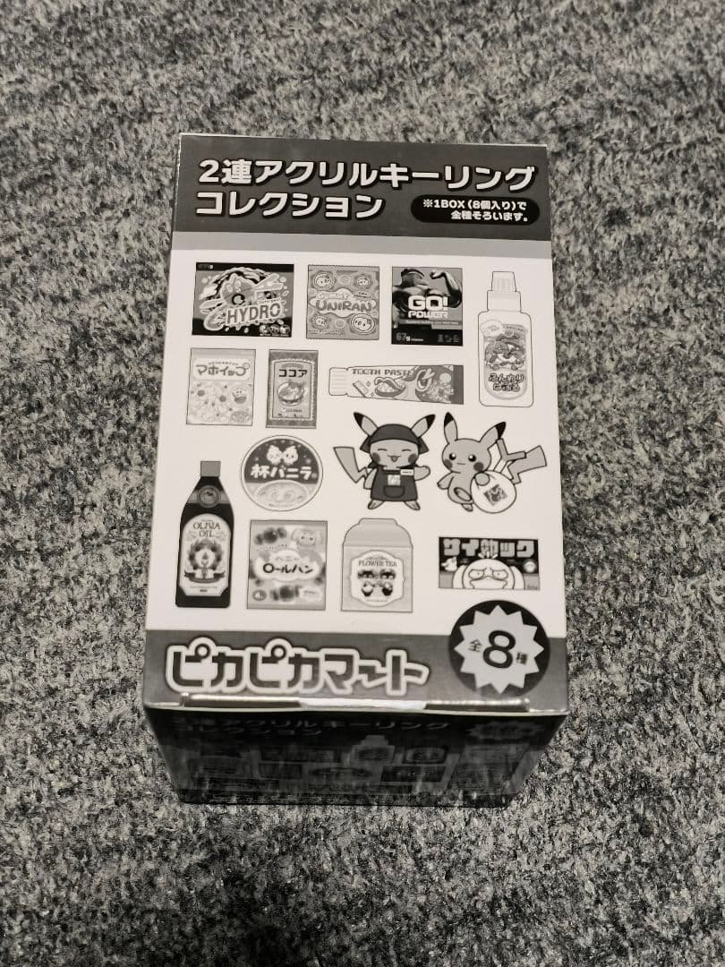 最安値　ピカピカマート　アクリルキーリングコレクション　ポケモン　コンプBOX