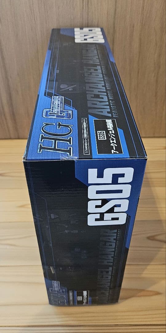 1/144 HGシリーズ用 GS05 アークエンジェル格納庫