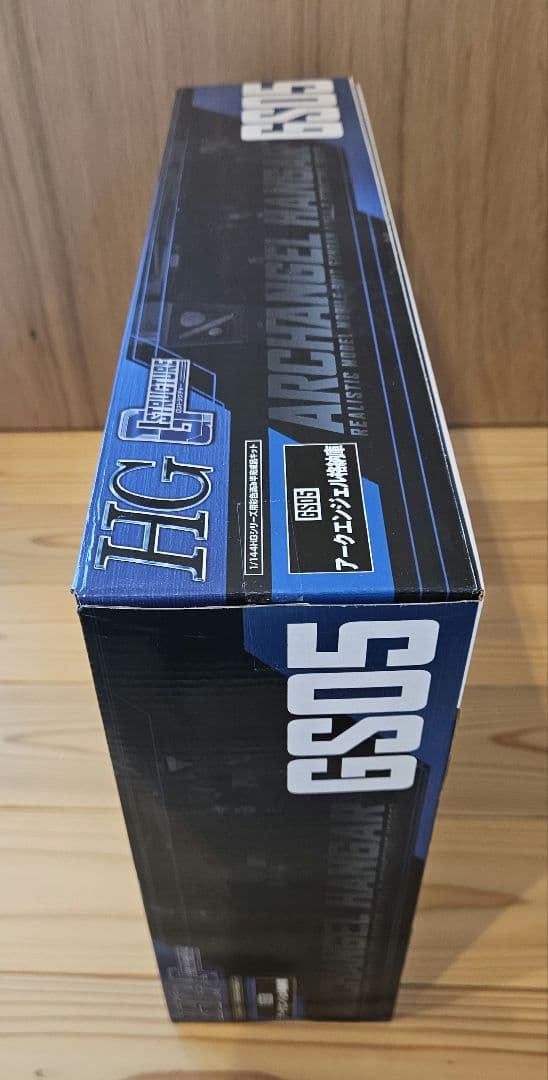 1/144 HGシリーズ用 GS05 アークエンジェル格納庫
