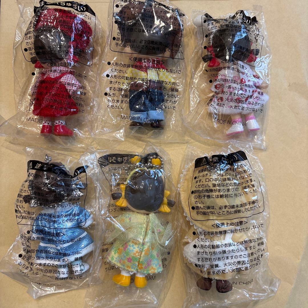 【激レア 新品未開封】ペコちゃん　キーホルダー6個セット