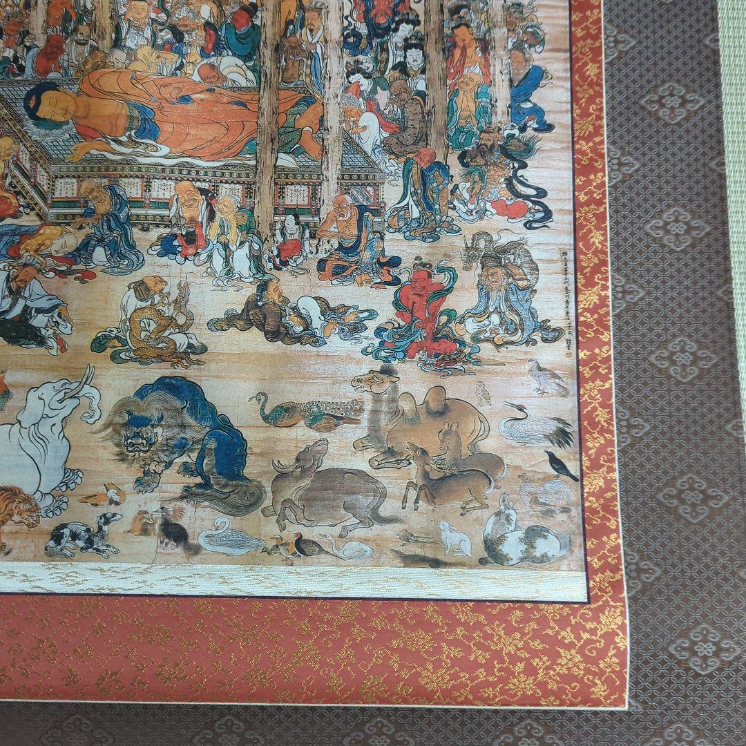 大型版　長谷川等伯筆『仏涅槃図』軸装仏表装仕立　日蓮宗　本法寺　日蓮