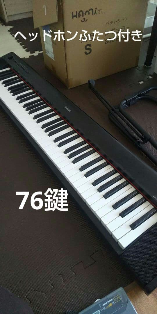 piaggero 電子ピアノ76鍵盤 ピアジェーロ