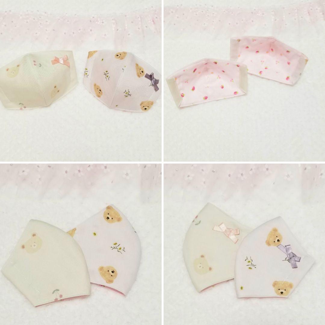 ハンドメイドマスク　お花さくらんぼ×くま　女の子　幼児インナーマスク