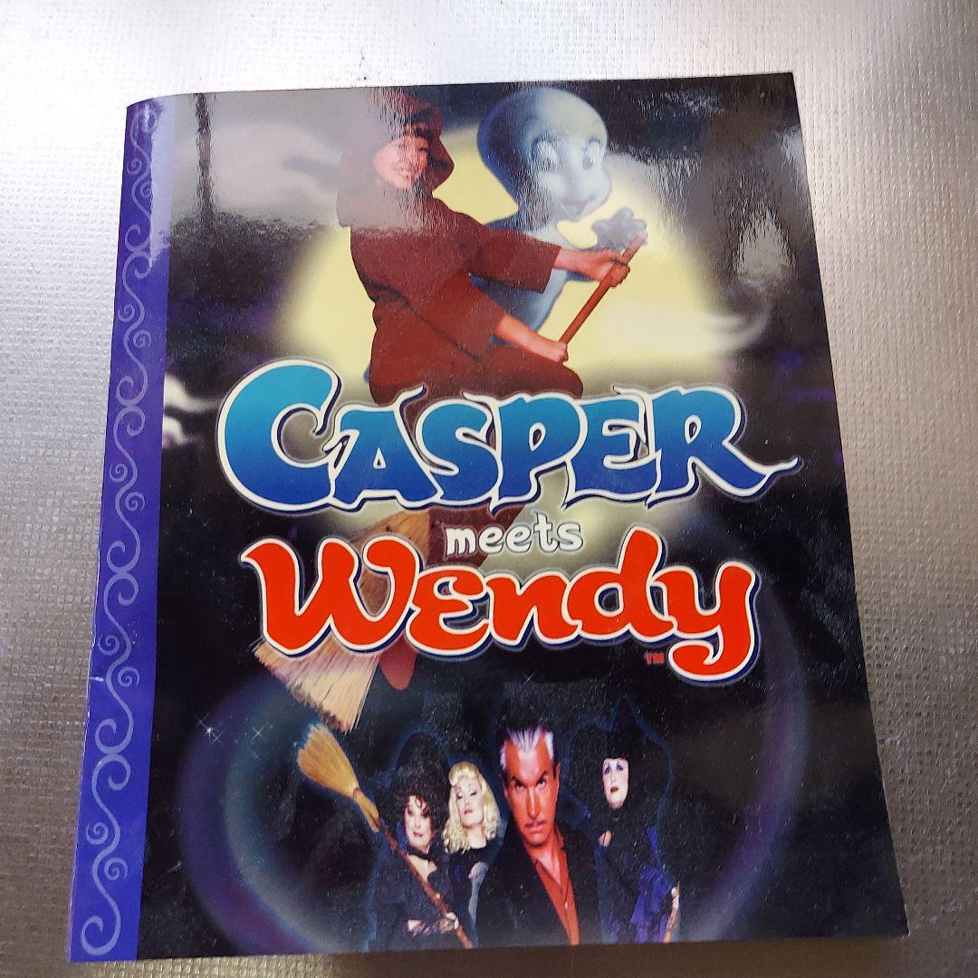 キャスパー　スーパーサウンド パッケージ カセットテープ オーディオブック