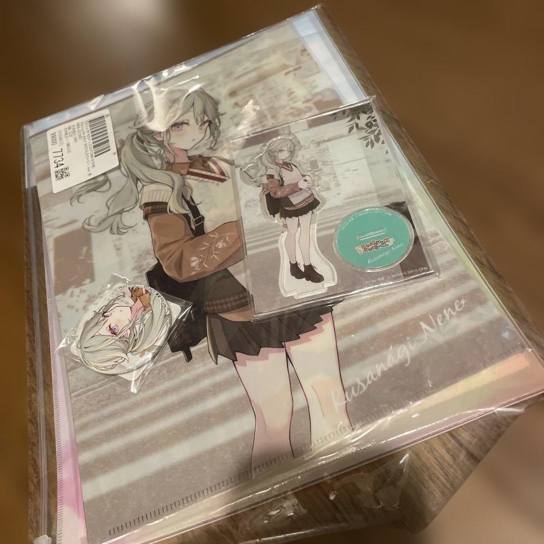 プロセカ ZOZOコラボ 草薙寧々 セット